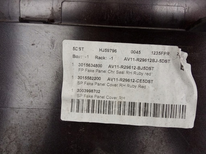 фото №9, Ford b-max 2012-17r- маскувальна накладка захист крила pt