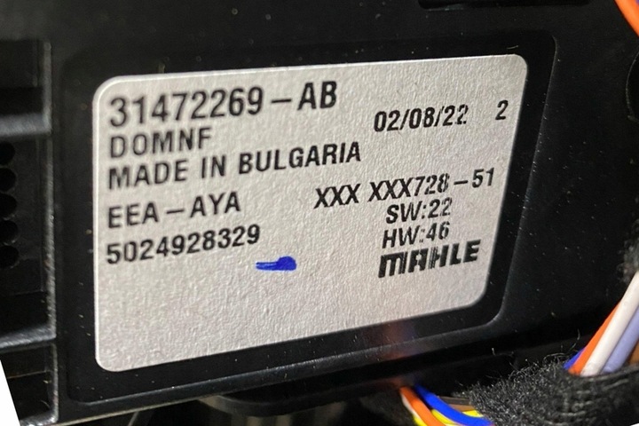 фото №7, Отопитель volvo p32275610 2.0l 2023