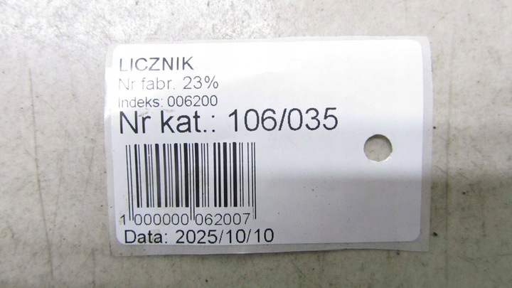 фото №5, Renault kadjar спидометр приборы 248107013r 14-