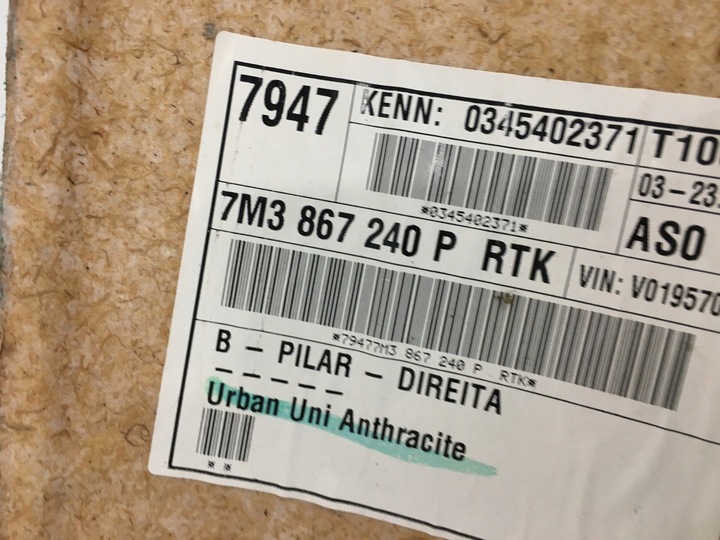 фото №10, Защита корпус заглушка стойка galaxy 7m0867240 p 7m0867239ah