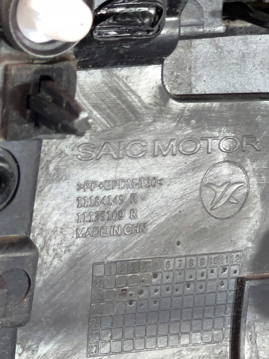 фото №8, Молдинг двері задніх зад mg mg3 iii 11184149
