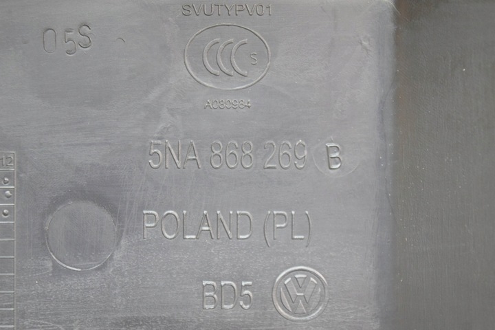 фото №12, Задня ліва планка декоративна порога vw tiguan ad1 5na868269b 1.4l бензин