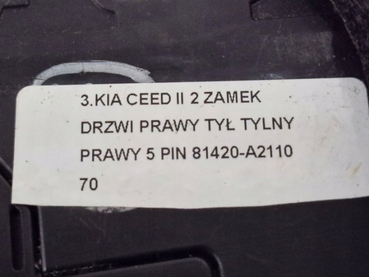 фото №10, Kia ceed ii 2 замок двері праві зад заднє праве 5 pin 81420-a2110