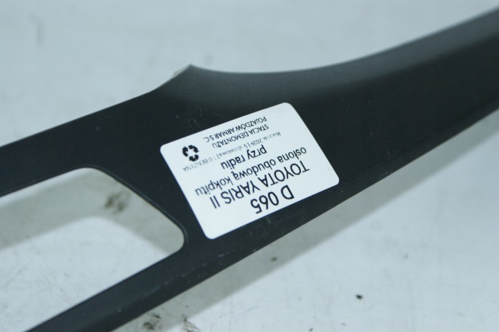 фото №14, Молдинг защита маскировочная накладка панели радио toyota yaris ii 2009 55435-0d020