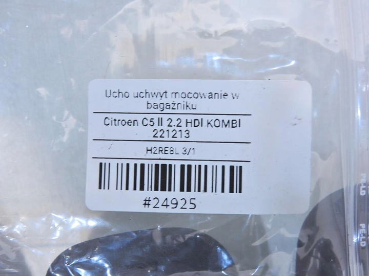 фото №6, Тримач кріплення багажника citroen c5 iii універсал