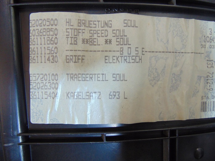 фото №8, Audi a4 b6 b7 обшивки перед зад праві лівий оббивка speed s-line bose