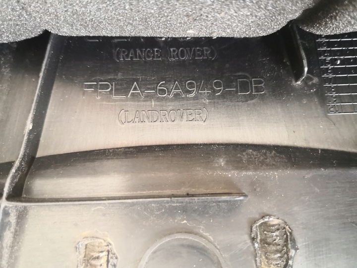 фото №3, Защита крышка двигателя land rover fpla-6a949-db
