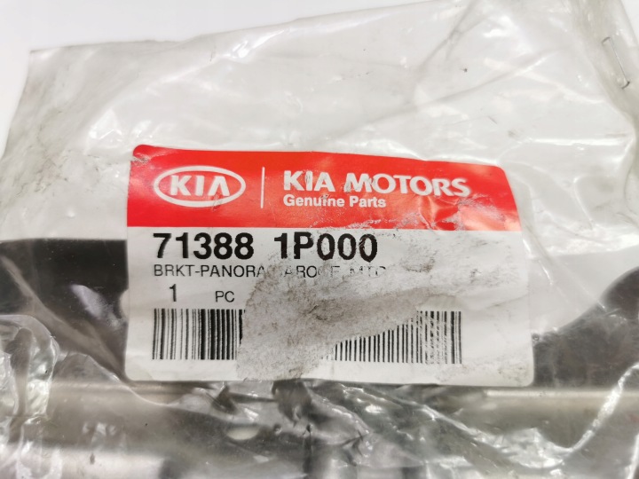 фото №9, Кронштейн, панорамний mtg праве kia venga 2011- oem номер 71388 1p000