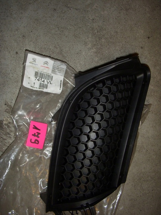 фото №1, Заглушка галоген peugeot 308 7414vl