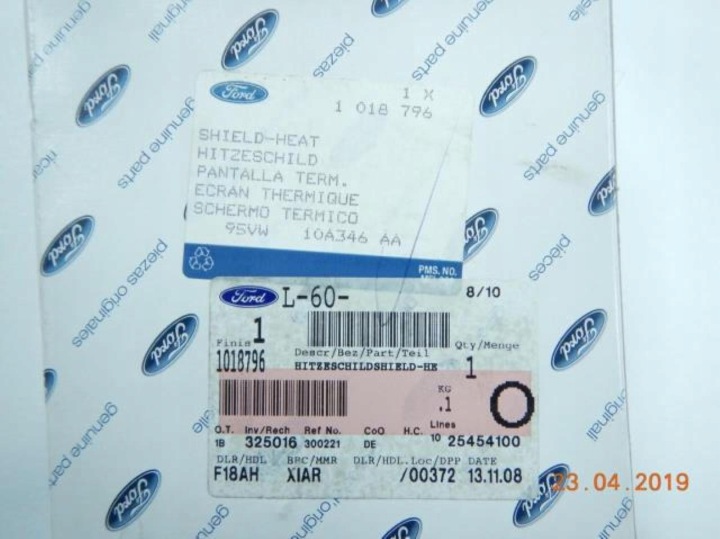 фото №7, Защита генератора ford galaxy 94-00 / 1018796