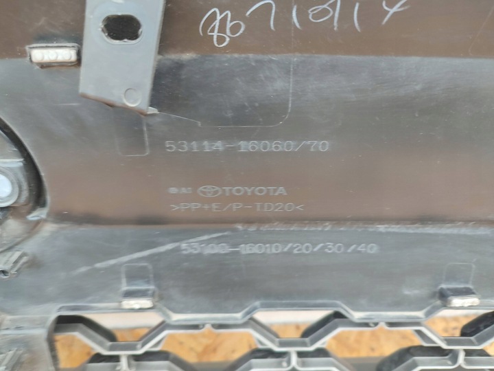 фото №16, Решётка радиатора решётка радиатор бампера toyota corolla cross 2023