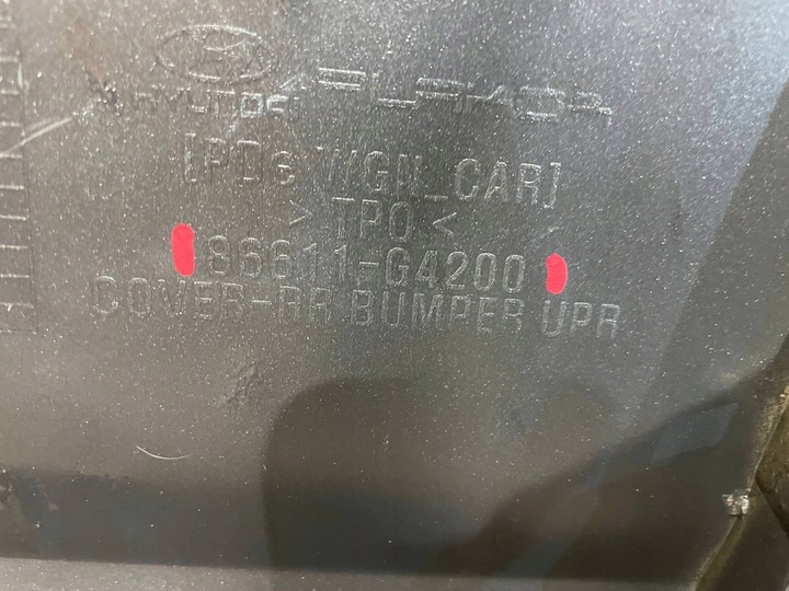 фото №9, Hyundai i30 i-30 iii 3 17-20 універсал бампер зад задній