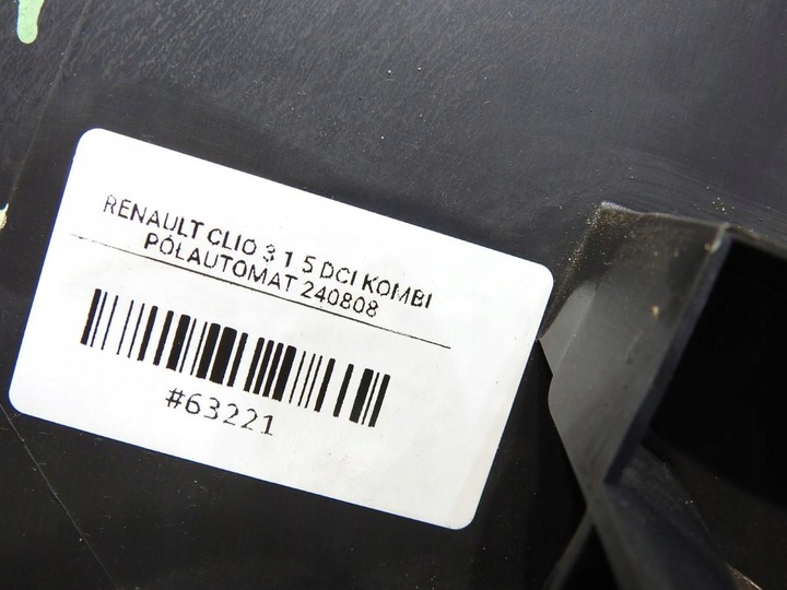 фото №4, Планка накладка порога лівий перед renault clio iii 8200293555