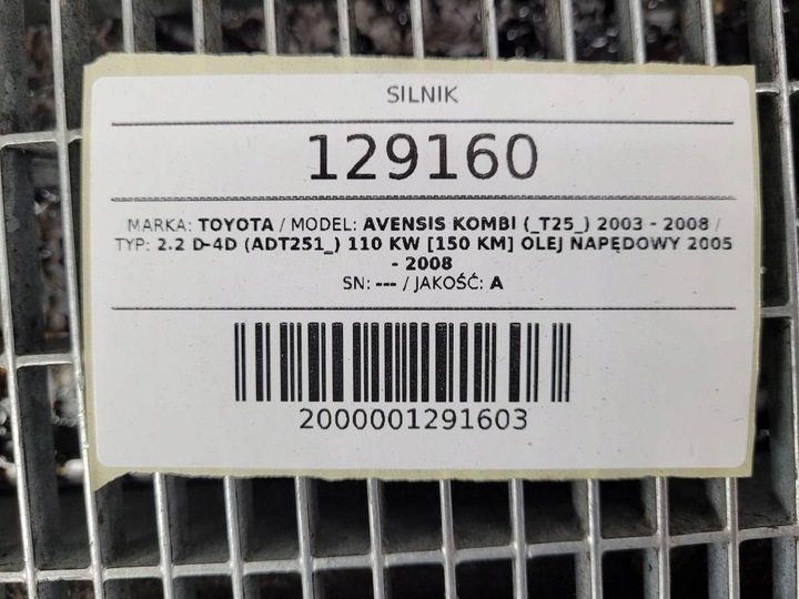 фото №13, Двигун комплектний 2ad-ftv 2.2 d 150 toyota avensis t25