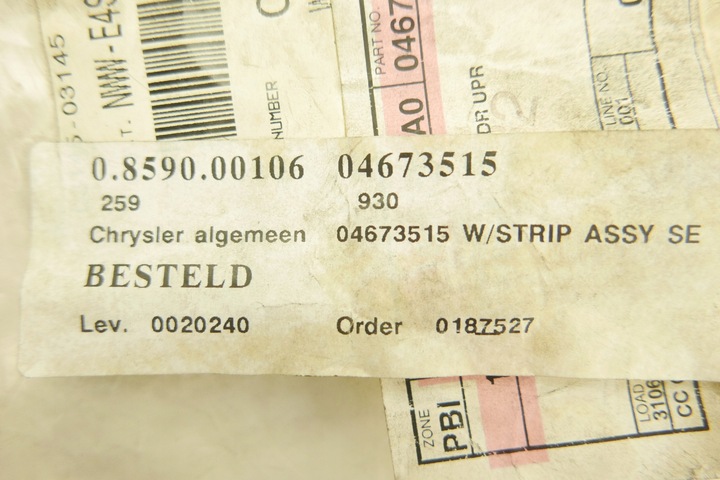 фото №7, Прокладка двері chryslera 04673515