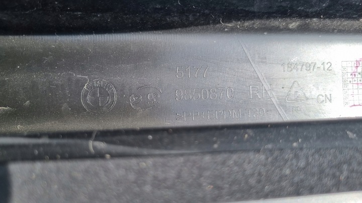 фото №13, Bmw ix3 g08 20- м-пакет поріг правий планка org