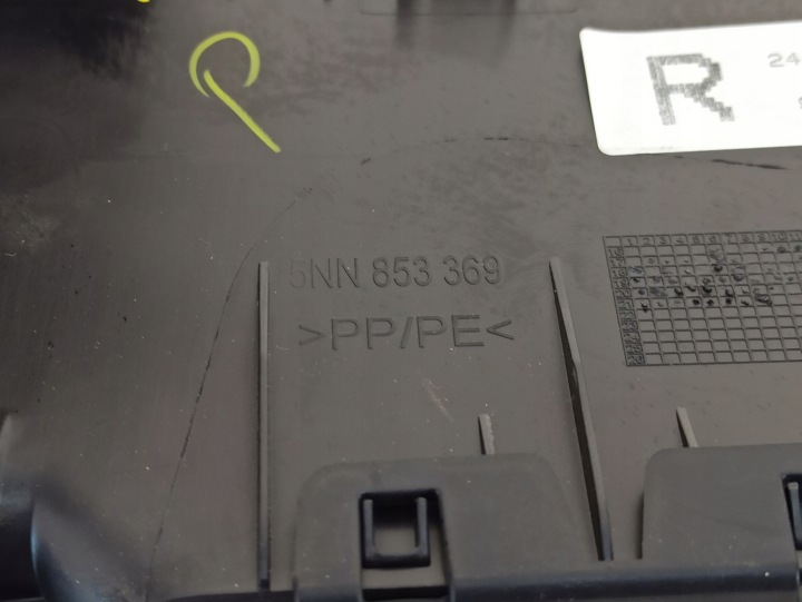 фото №6, Tiguan allspace защита порога левая 5nn853369 r-line