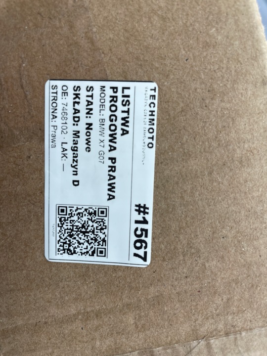 фото №9, Молдинг права накладка порога алюміній led м-пакет led bmw x7 g07 7468102