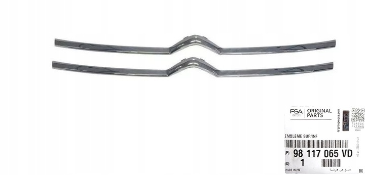 фото №1, Citroen jumpy 2016- емблема решітка решітка радіатора логотип оригінал