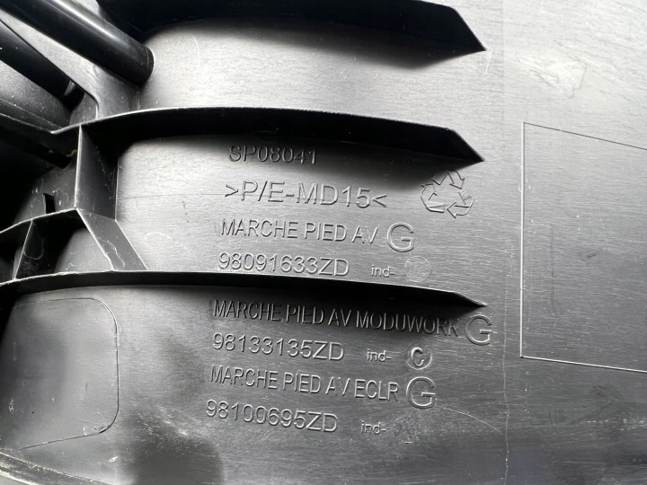 фото №5, Peugeot expert iii защита порог градус левые перед 98091633zd
