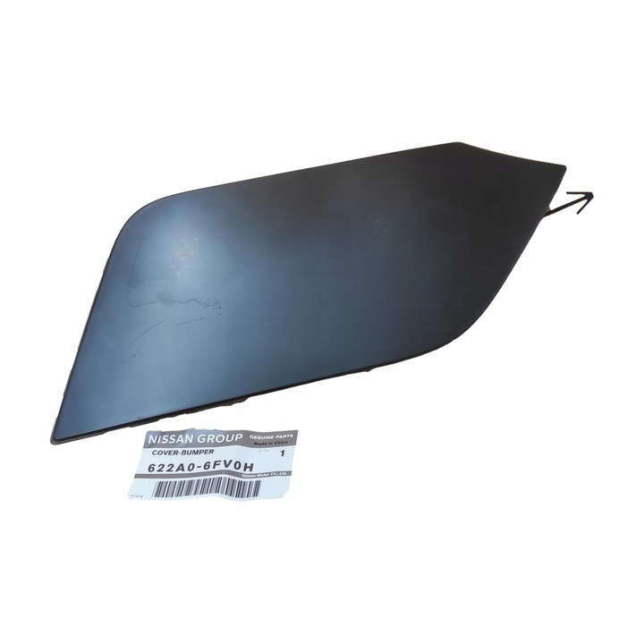 фото №1, Заглушка фаркоп буксирувальний x-trail t32 17- оригінал