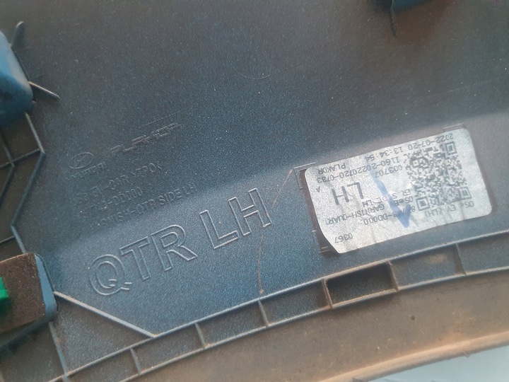 фото №4, Планка крила hyundai kona ліва зад задня