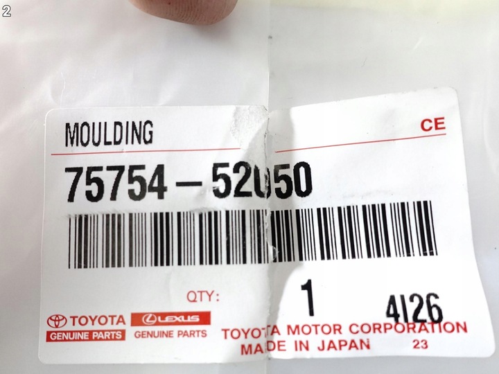 фото №3, Lexus lbx 23- верхня планка оздоблювальна na двері ліва перед хром