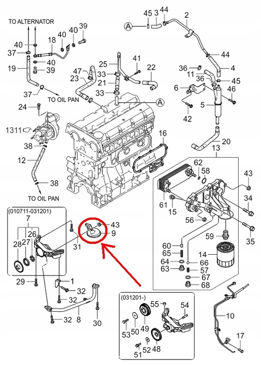 фото №5, Маслоприемник поддона масла kia carnival 2004-2005 261404x001