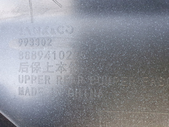 фото №6, Бампер зад задний lynk&co 01