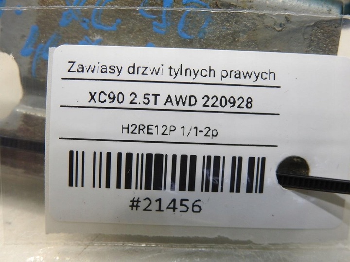 фото №6, Петлі двері праві зад 447-46 volvo xc90 i