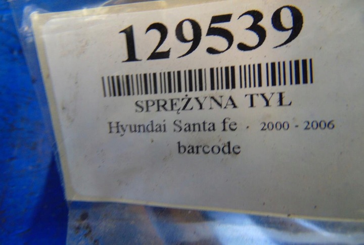 фото №6, Hyundai santa fe 2.4 пружины зад
