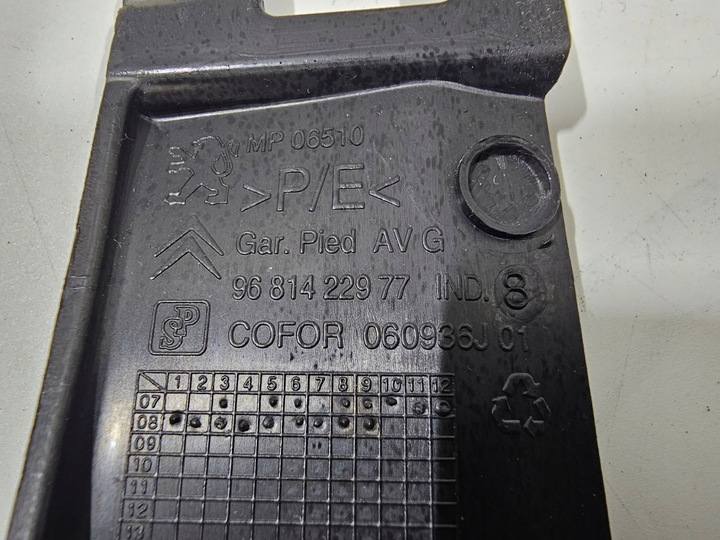 фото №4, Защита стойка порога левая berlingo iii #2478