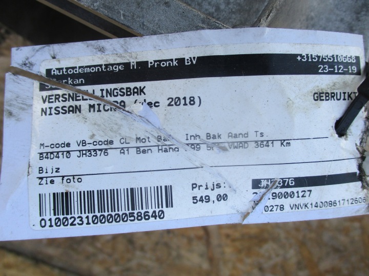 фото №7, Кпп кпп / коробка передач jh3376 nissan micra k14 1.0i
