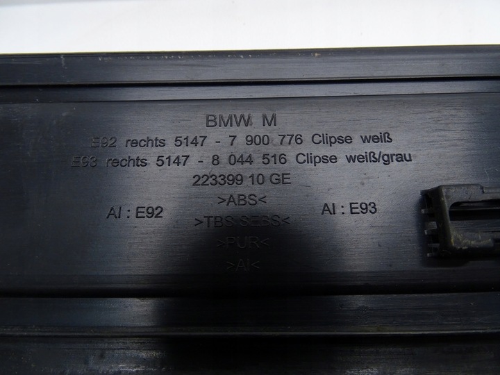 фото №14, Планки порогові накладки порога bmw e92 e93 м-пакет комплект 7900775