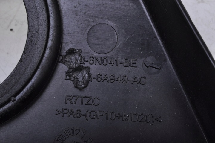 фото №9, Ford edge mk2 2.0 tdci защита крышка двигателя