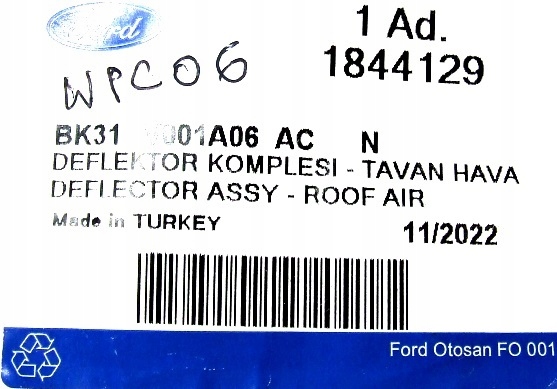 фото №7, Впуск воздуха дефлектор защита бампера ford transit 2014 - 2016 2.2 tdci