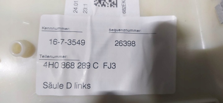 фото №4, Audi a8 захист оббивка стійка 4h0868289c fj3