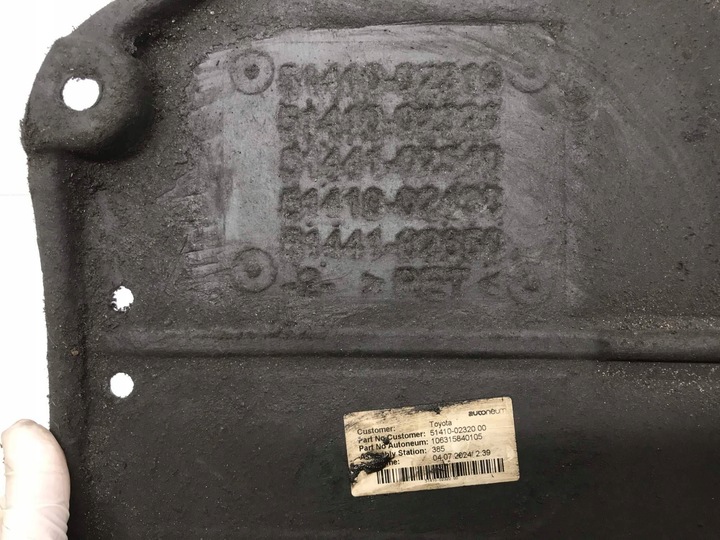 фото №11, Toyota corolla e21 защита нижняя двигателя 51410-02320