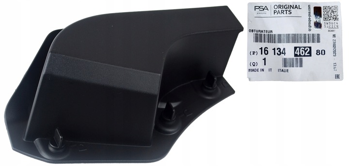 фото №1, Заглушка підскло boxer jumper 14- оригінал