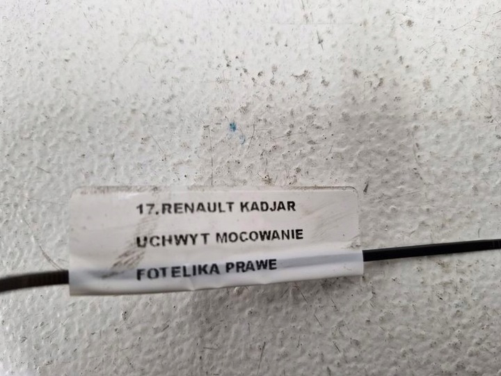 фото №6, Renault kadjar держатель крепление детское автокресло правые задний isofix правые зад