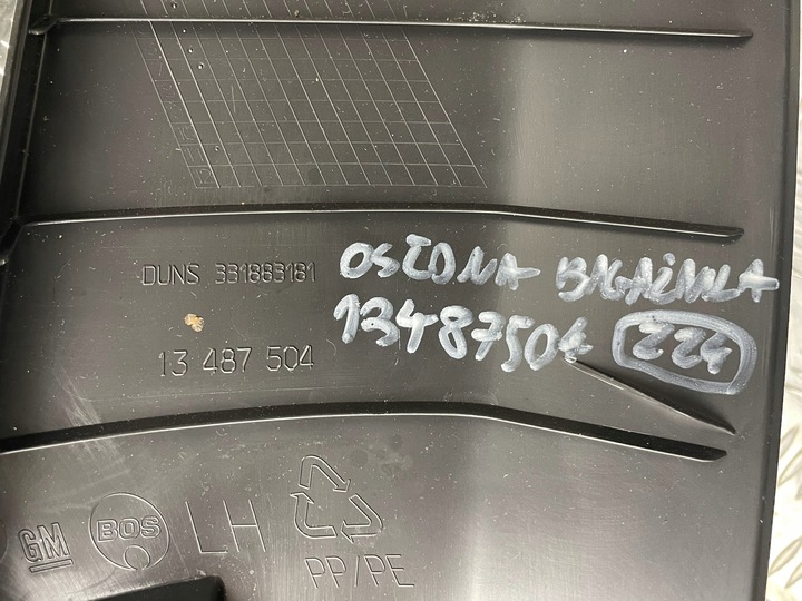 фото №10, Opel insignia b захист кришки багажника ліва 13487504