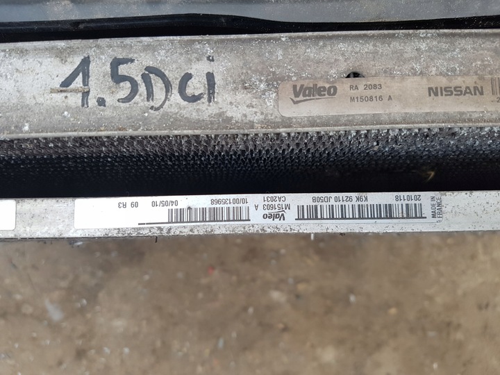 фото №5, Комплект радіатор nissan qashqai j10 1.5dci