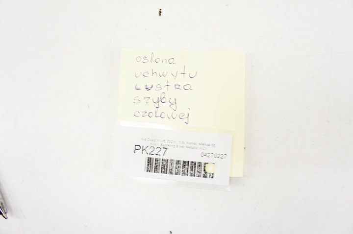 фото №5, Pk227 kia ceed iii защита зеркало заднего вида