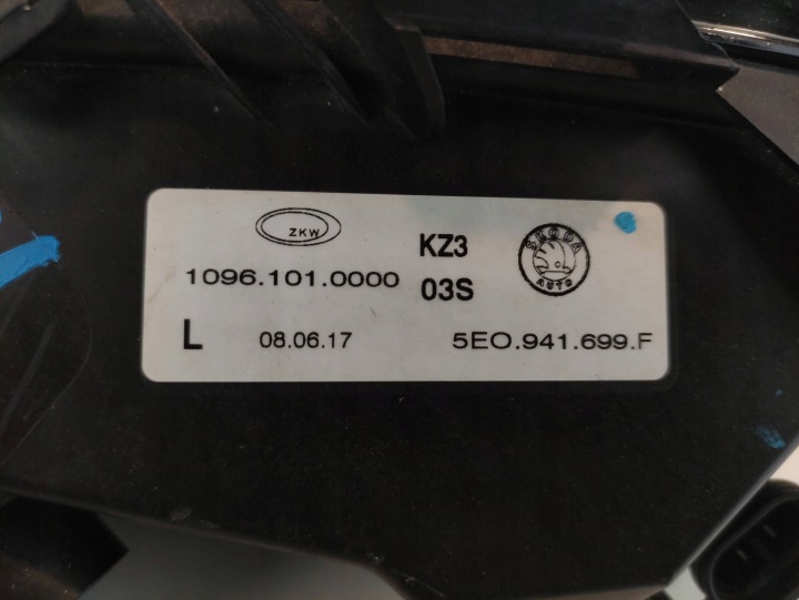 фото №11, Skoda octavia iii 3 5e0 галоген левые перед 5e0941699f