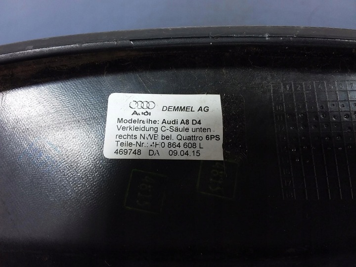 фото №11, Audi a8 d4 4h защита порога правые зад 4h0864608l