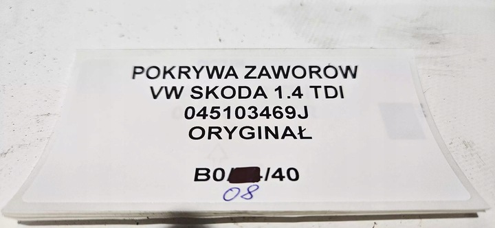 фото №8, Кришка клапанів vw skoda 1.4 tdi 045103469j оригінал