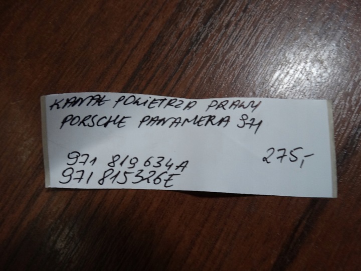 фото №5, Ідеал канал повітря правий porsche panamera 971 1