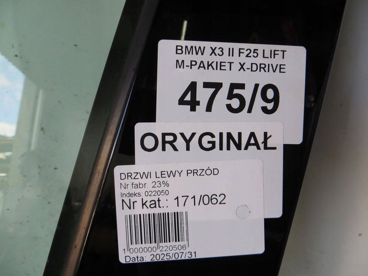 фото №8, Bmw x3 ii f25 рестайлінг двері лівий перед 475 14-