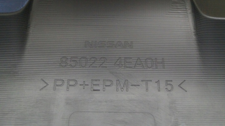фото №8, Nissan oem номер 85022-4ea0h бампер