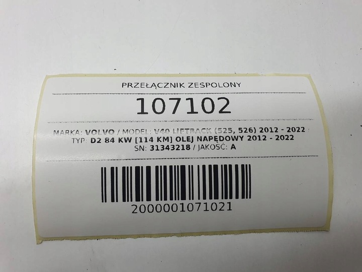фото №11, Перемикач комбінований 31456029 volvo v40 ii перемикач-павук